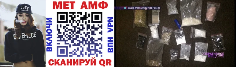 Амфетамин 98%  Тара 