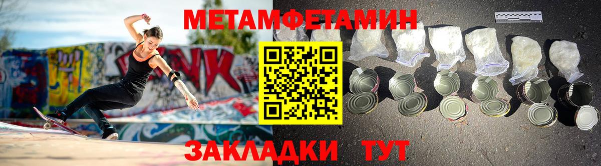 Amphetamine VHQ Тара