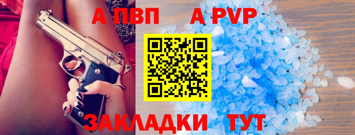 Тара  Alpha PVP VHQ  Alpha-PVP  Alpha PVP крисы CK  Вход с VPN 