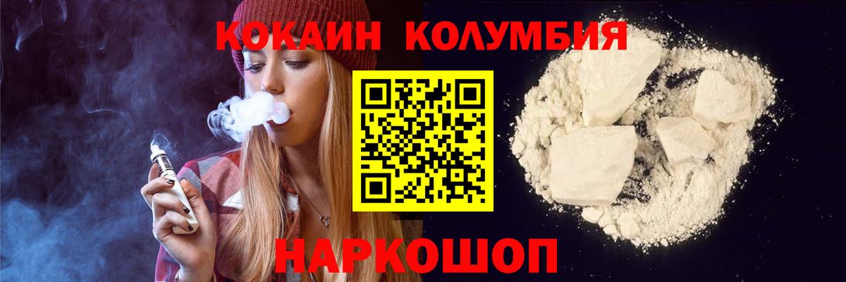 КОКАИН 98% Тара
