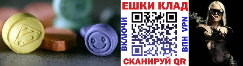 Ecstasy louis Vuitton  мега   Тара 