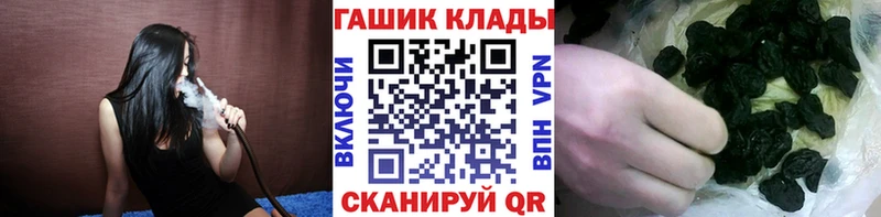 ГАШИШ хэш  KRAKEN как войти  Тара  купить наркоту 