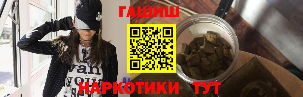 ГАШ убойный Тара