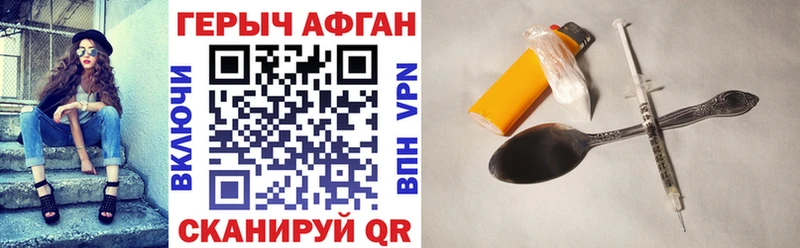 ГЕРОИН белый  Тара 