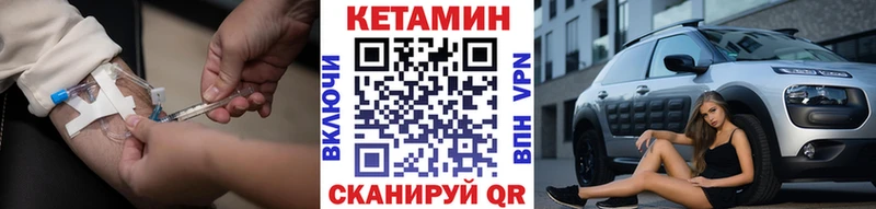 Кетамин VHQ  Тара 