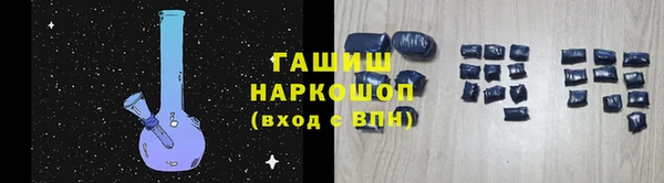 шишки Алексин