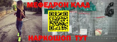 прущие крисы Новодвинск