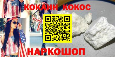 мефедрон Новокубанск