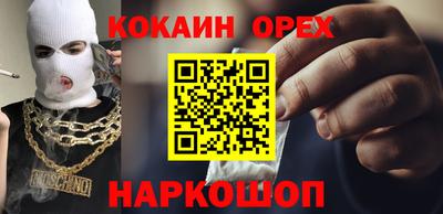 мефедрон Новокубанск