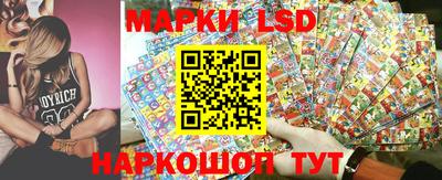 мефедрон Новокубанск