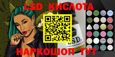 мефедрон Новокубанск