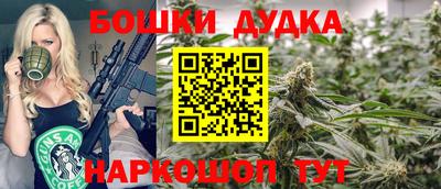 мефедрон Новокубанск