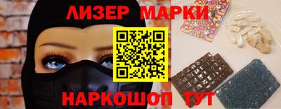 прущие крисы Новодвинск