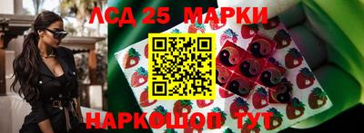 прущие крисы Новодвинск