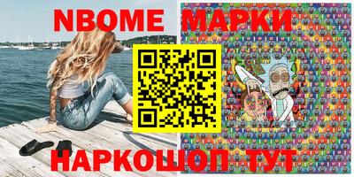 мефедрон Новокубанск