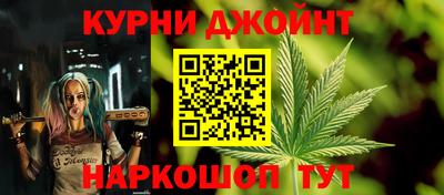 прущие крисы Новодвинск