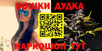 мефедрон Новокубанск