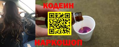 мефедрон Новокубанск