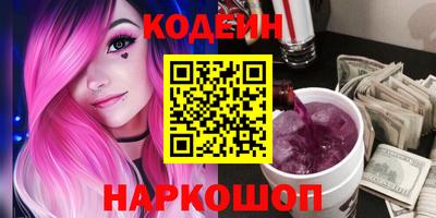 мефедрон Новокубанск