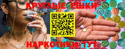 прущие крисы Новодвинск