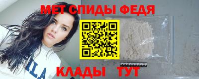 мефедрон Новокубанск