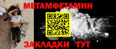 прущие крисы Новодвинск