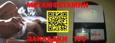 СК Новозыбков