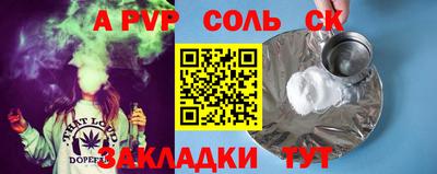 СК Новозыбков