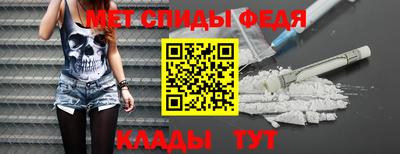 СК Новозыбков