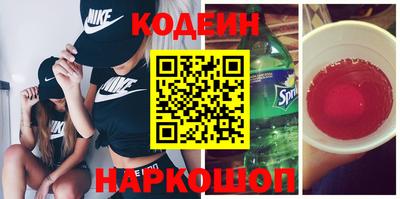 мефедрон Новокубанск