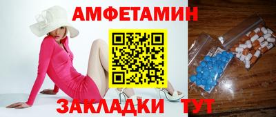 прущие крисы Новодвинск
