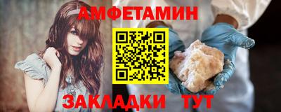 мефедрон Новокубанск