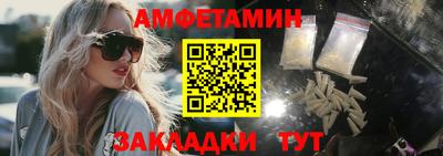 прущие крисы Новодвинск