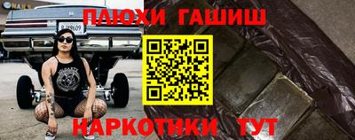 прущие крисы Новодвинск