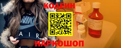 прущие крисы Новодвинск