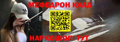 прущие крисы Новодвинск