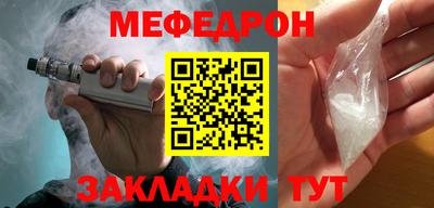 прущие крисы Новодвинск