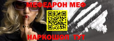прущие крисы Новодвинск