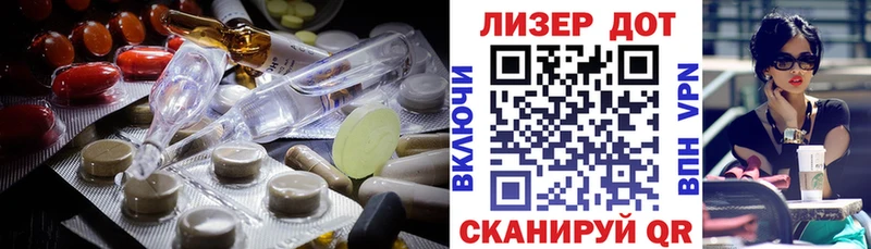 где найти Тара hydra зеркало Лсд 25 экстази кислота