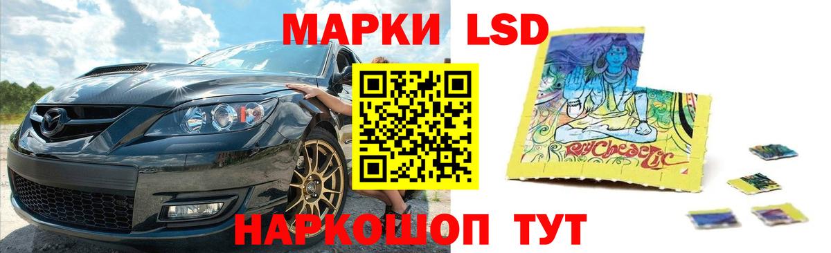 Лсд 25 экстази кислота  omg зеркало  Тара  ЛСД экстази кислота  Вход с VPN 
