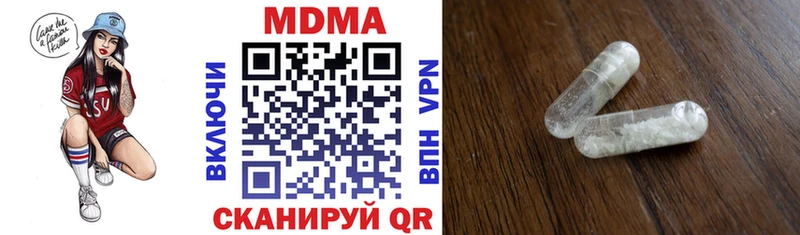где продают   Тара  МДМА молли 
