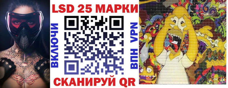 Наркотические марки 1,5мг  Тара 