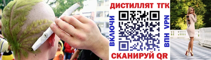 ТГК концентрат  цены наркотик  Тара 