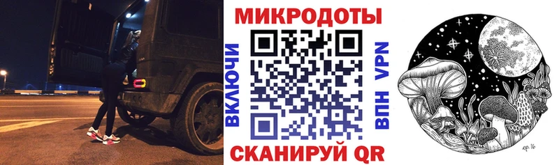 kraken ONION Тара Псилоцибиновые грибы мицелий закладки