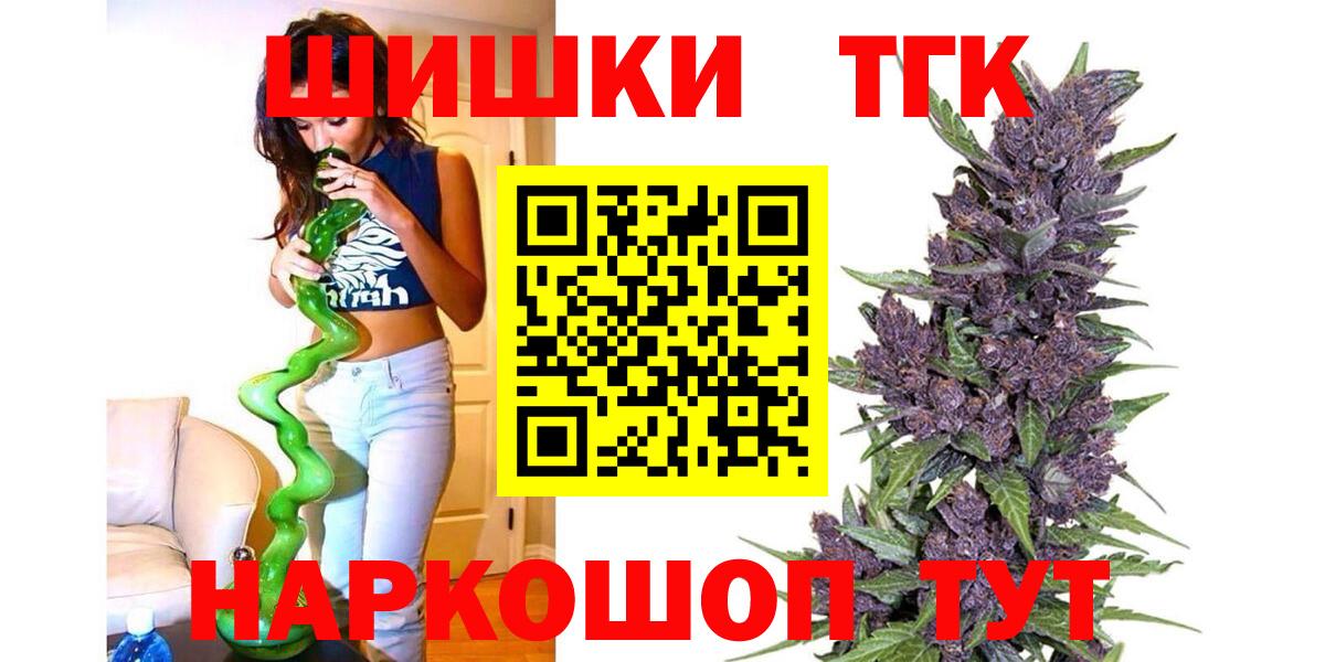 Конопля тримм Тара