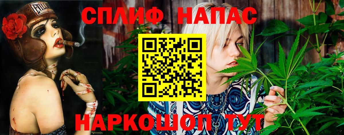 Конопля ГИДРОПОН  Шишки марихуана AK-47  Бошки марихуана сатива  Тара  Марихуана AK-47  Вход с VPN 